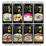 肉丸汤