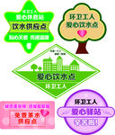 爱心驿站