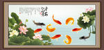 九鱼图