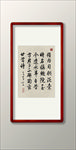 书法