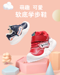 童鞋主图
