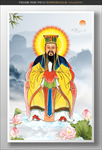 玉皇大帝