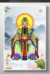 玉皇大帝