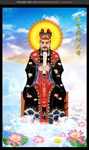 洞阴大帝