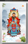 上清灵宝天尊