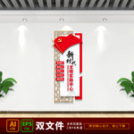 新时代文明实践中心