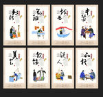 民间文化