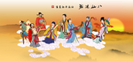 八仙过海