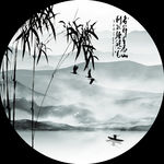 水墨圆形装饰画