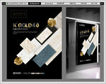 金丝玉玛 K4.0瓷砖