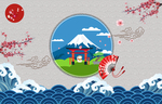 富士山
