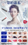 眉眼唇