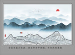 新中式山水画