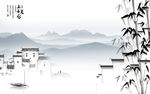 徽派竹子风山水画 TIF分层