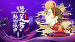 南宁旅游化妆美女头饰国潮牌插画