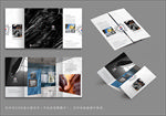简约高端灰黑色调大理石折页