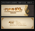 典雅代金券 高端代金券
