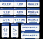 公司标志办公门牌
