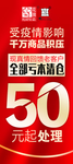 清仓