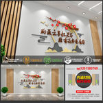 学校文化墙 校园文化墙