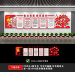 少先队员