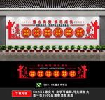 少先队员文化墙