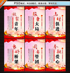 共青团文化