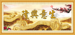 生意兴隆