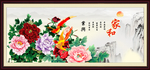家和业兴