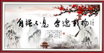 自强不息 厚德载物