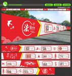 法治文化墙绘墙体法治宣传文化墙