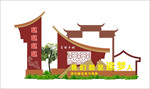 景观标识