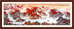 国画山水国画山水国画