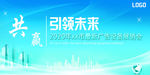 科技引领未来图片