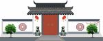 府邸