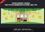 形象墙