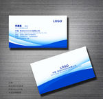 蓝色名片