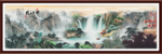 国画山水国画山水国画