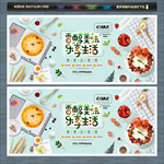 蛋糕