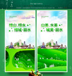 丽水