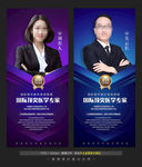 整形专家