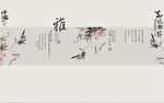 高风劲节