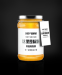 精品芒果果酱玻璃罐头设计包装