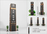 精神堡垒