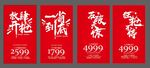 放肆开抢 一省到底 石破天惊