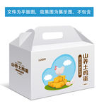 土鸡蛋包装盒