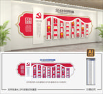 荣誉墙 党建荣誉墙