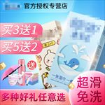 安全套主图