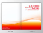 画册封面