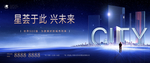 蓝色豪宅城市中心地产户外
